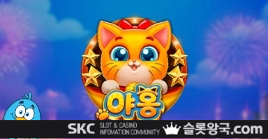 씨큐나인게이밍머우