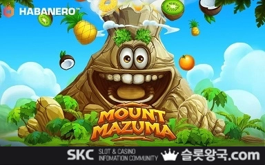 마운티 마주마