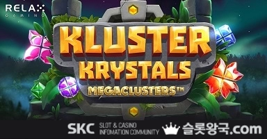  게이밍크러스터 크리스탈 메가클러스터