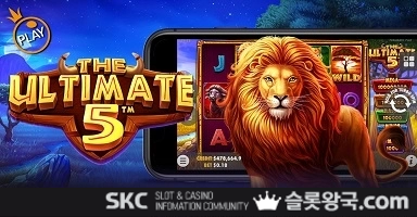 플레이더 얼티메이트 5