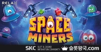게이밍스페이스 마이너