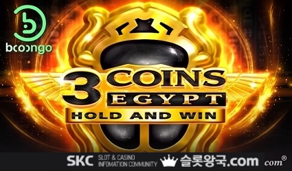3 코인 이집트
