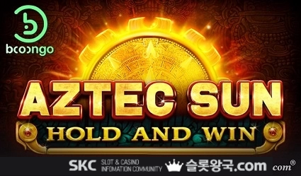 아즈텍 썬: 홀드앤 윈