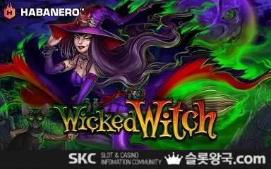 위키드 위치