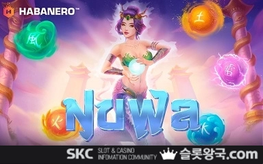 누와
