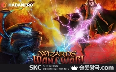 위자드 원트 워