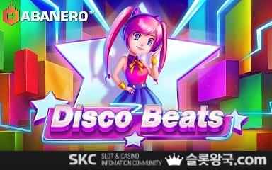 디스코비트