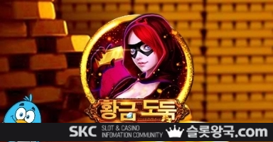 씨큐나인게이밍골든 터프