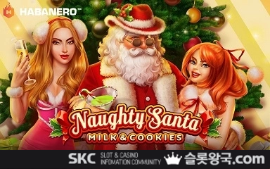 너티 산타