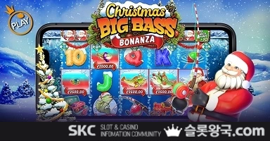 플레이크리스마스 빅 배스 보난자