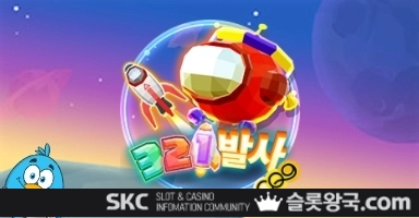 씨큐나인게이밍321 샷