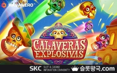 칼라베라스 익스프로시바스
