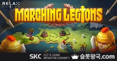 게이밍마칭 리전스