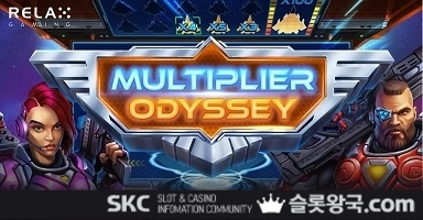  게이밍멀티플라이어 오디세이