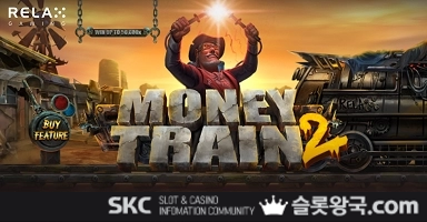 게이밍머니 트레인 2