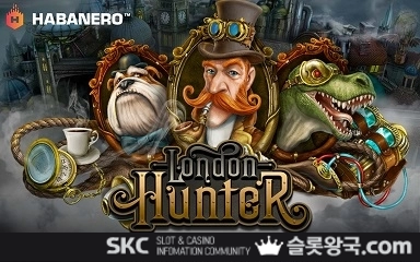 런던 헌터
