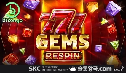777 잼스 리스핀