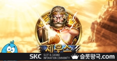 게임이미지