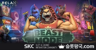 게이밍비스트 모드