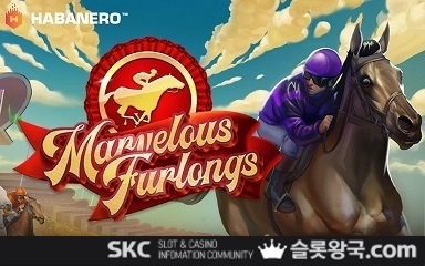 마블러스 펄롱스