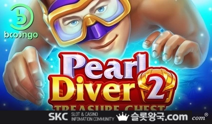 펄 다이버 2: 트레저 체스트