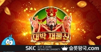 씨큐나인게이밍그레이트 웰스