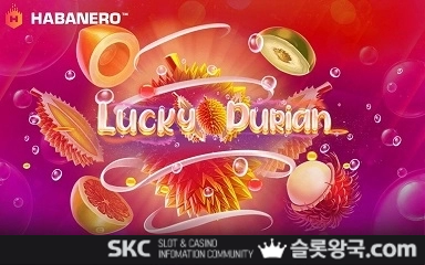 럭키 두리안