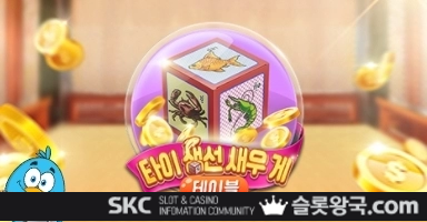 게임이미지