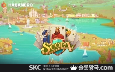 스코파