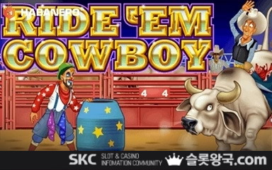 라이드 뎀 카우보이
