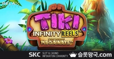  게이밍티키 인피니티 릴스 메가웨이즈