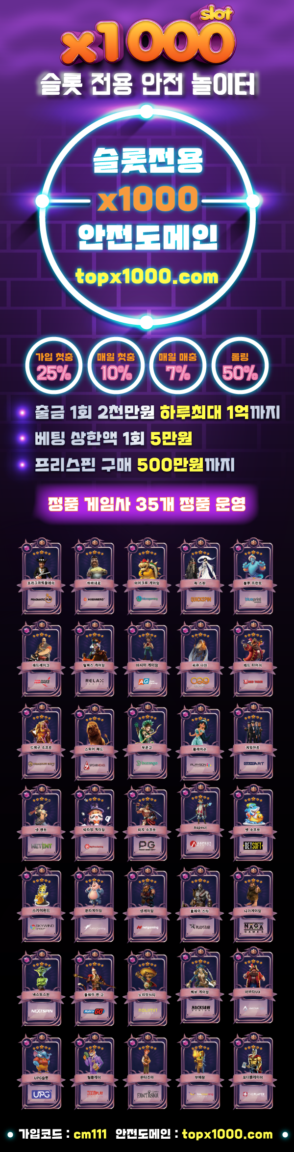 x1000 슬롯사이트 배너 이미지 ☆슬롯왕국☆ 온라인슬롯머신,슬롯커뮤니티,슬롯홍보게시판 ,슬롯먹튀게시판,무료슬롯게임,프라그마틱, 슬롯나라